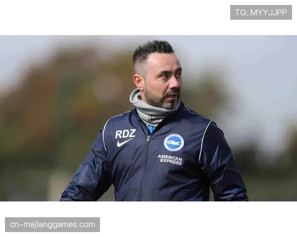 布莱顿主帅德泽尔比接受专访,谈其在欧战赛场坚持后场出球的哲学